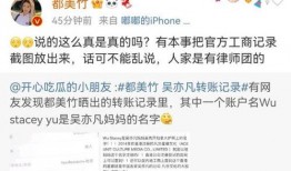 红尘名字爆料大全图片最新,最新爆料大全图片深度解析